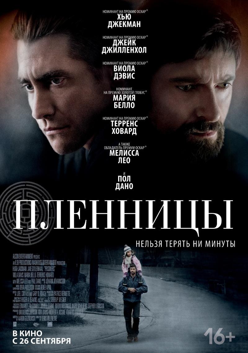 Prisoners